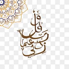 حصة تربية إسلامية  جماعية أونلاين (توجيهي)